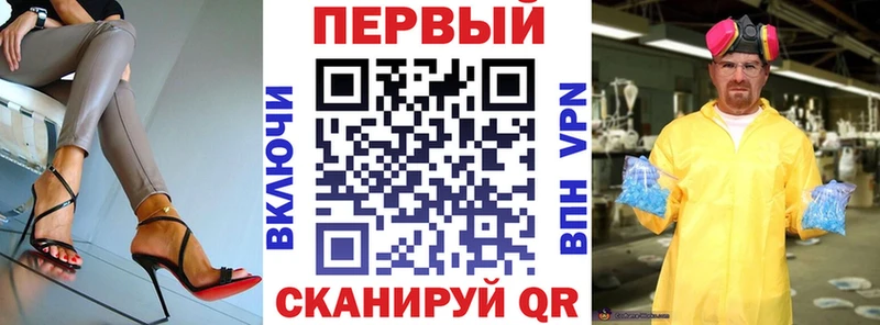 Amphetamine Розовый Ахтубинск