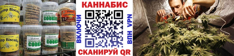 Печенье с ТГК конопля  Ахтубинск 