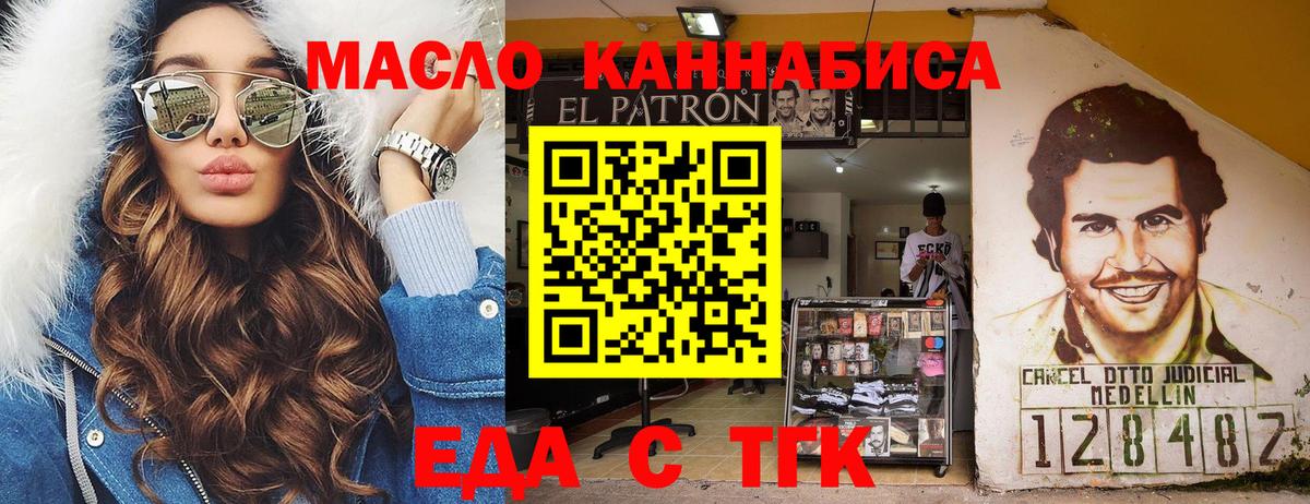 Canna-Cookies марихуана  Ахтубинск 