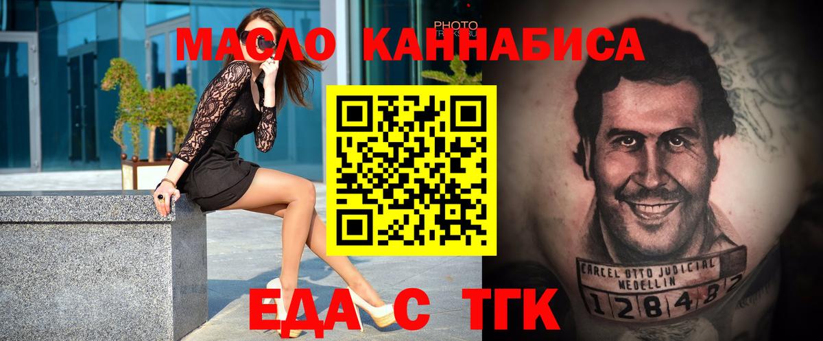 Ахтубинск  ГАШИШ  КЕТАМИН  А ПВП СК кристаллы  Codein  Мефедрон   МЕФ кристаллы  Каннабис  Вейп ТГК  Магазины продажи наркотиков  ЭКСТАЗИ 