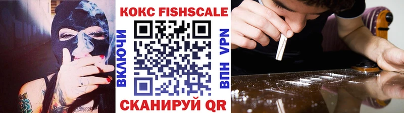гидра ссылка  Ахтубинск  КОКАИН 98%  продажа наркотиков 