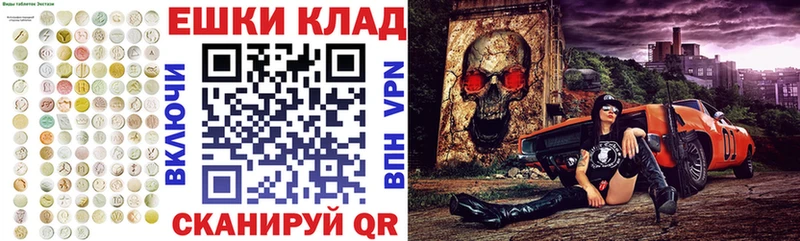 Ecstasy 250 мг  где продают   Ахтубинск 