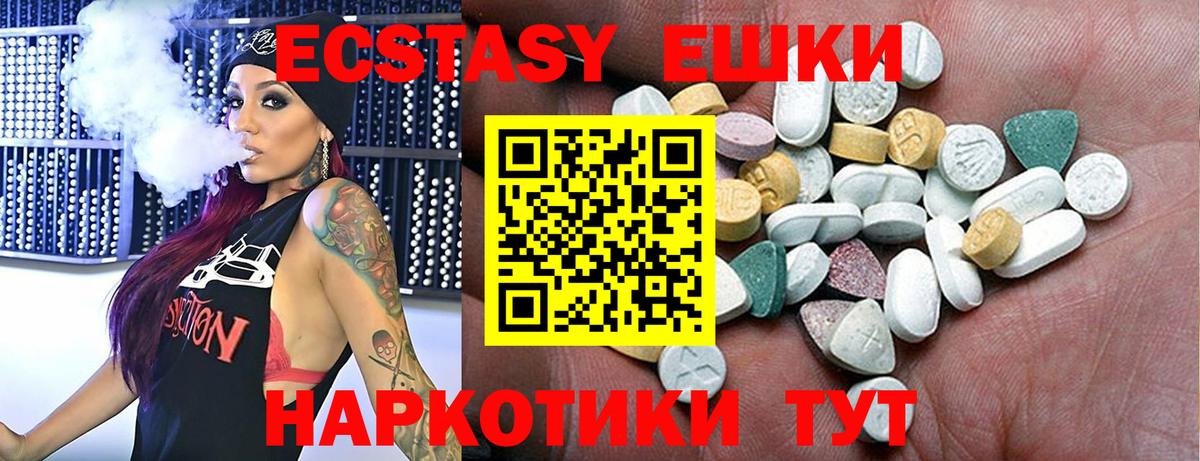  Cocaine Ахтубинск