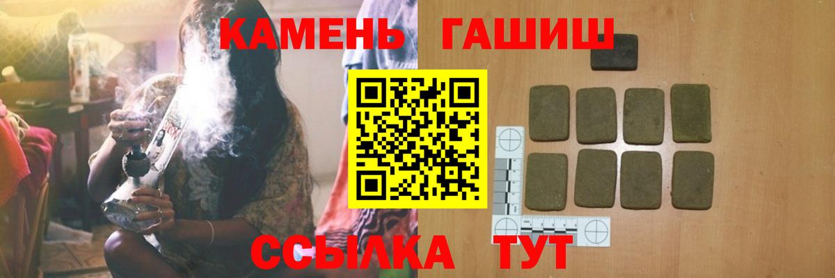 ГАШИШ VHQ Ахтубинск