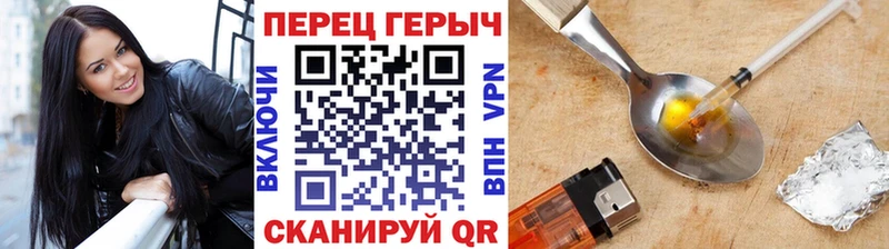 mega вход  Ахтубинск  Героин Heroin 