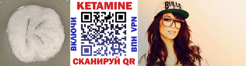 КЕТАМИН ketamine  продажа наркотиков  Ахтубинск 