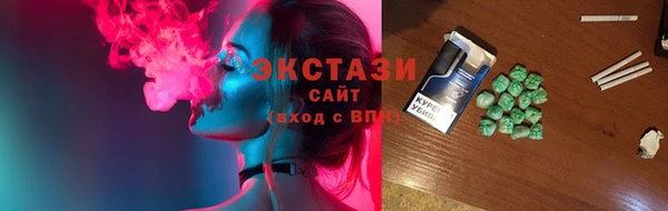 мефедрон VHQ Сосновый Бор
