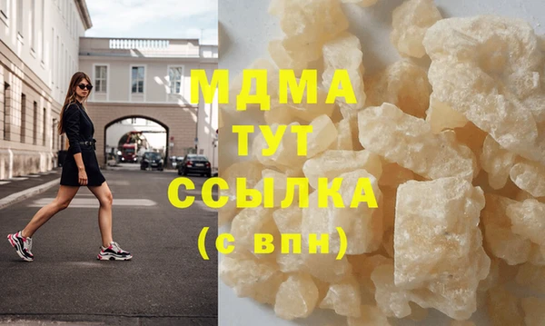 mdpv Алексин