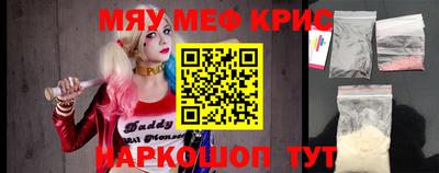 крисы Апрелевка