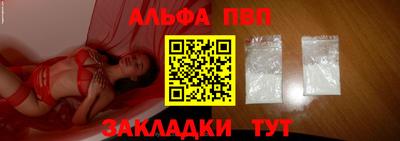 метамфетамин Апшеронск