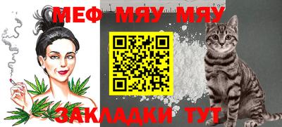 прущие грибы Апшеронск