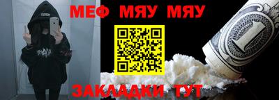 МДМА Балаково