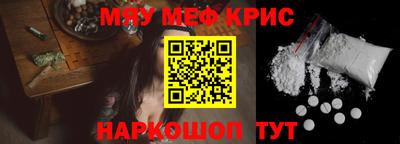 крисы Апрелевка