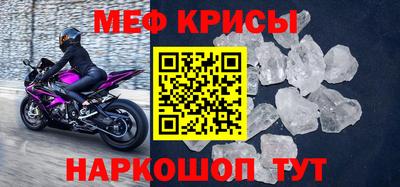 мефедрон мука Аргун