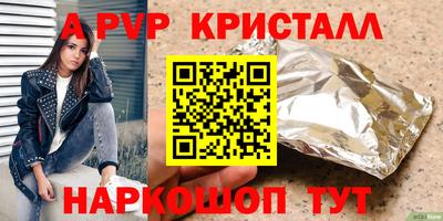тгк Аргун