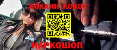 винт Абинск