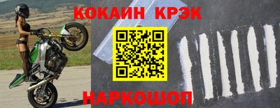 мефедрон мука Апрелевка