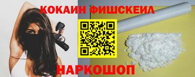 тгк Аргун