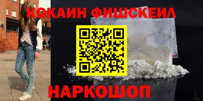 метамфетамин Апшеронск