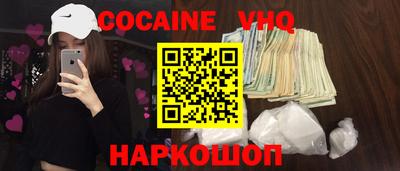 мефедрон мука Апрелевка