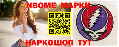 прущие грибы Апшеронск