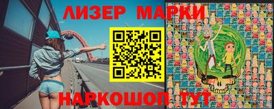 метамфетамин Апшеронск