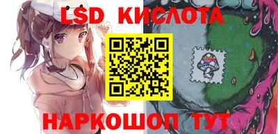 крисы Апрелевка