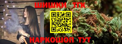 тгк Аргун
