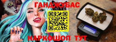 метамфетамин Апшеронск