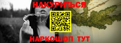 метамфетамин Апшеронск