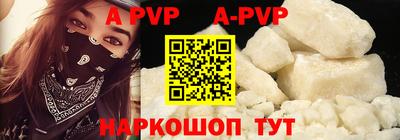 тгк Аргун