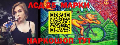 метамфетамин Апшеронск