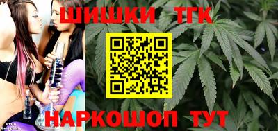 мефедрон мука Аргун