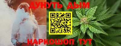 метамфетамин Апшеронск