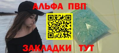 метамфетамин Апшеронск