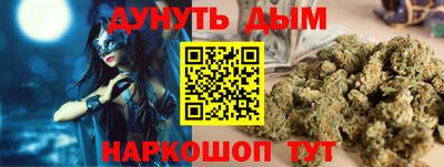метамфетамин Апшеронск