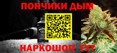 мефедрон мука Аргун