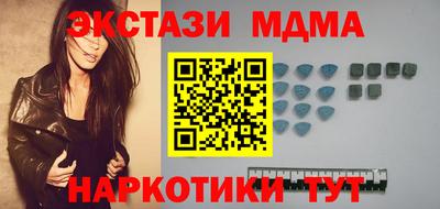 тгк Аргун