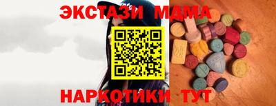 метамфетамин Апшеронск