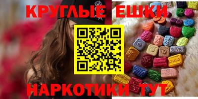 мефедрон мука Аргун