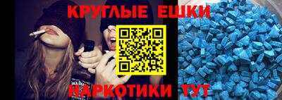 круглые Балаково