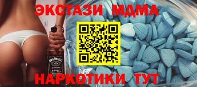 мефедрон мука Апрелевка