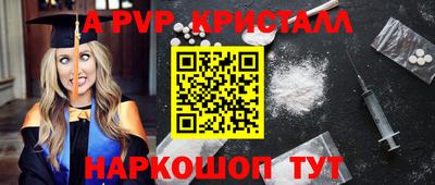 мефедрон мука Апрелевка