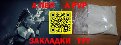 метамфетамин Апшеронск