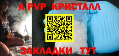 тгк Аргун