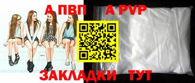 мефедрон мука Апрелевка