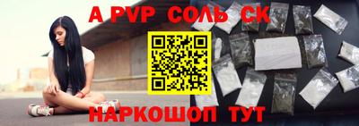 тгк Аргун