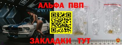 крисы Апрелевка