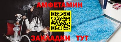 метамфетамин Апшеронск