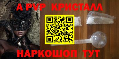 тгк Аргун